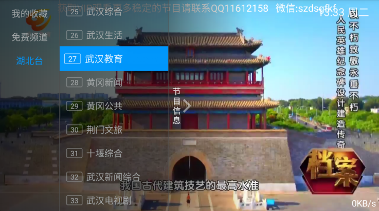 数字电视t