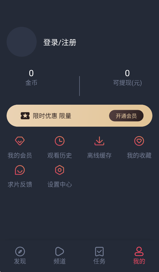 萌圈动漫app官方最新版