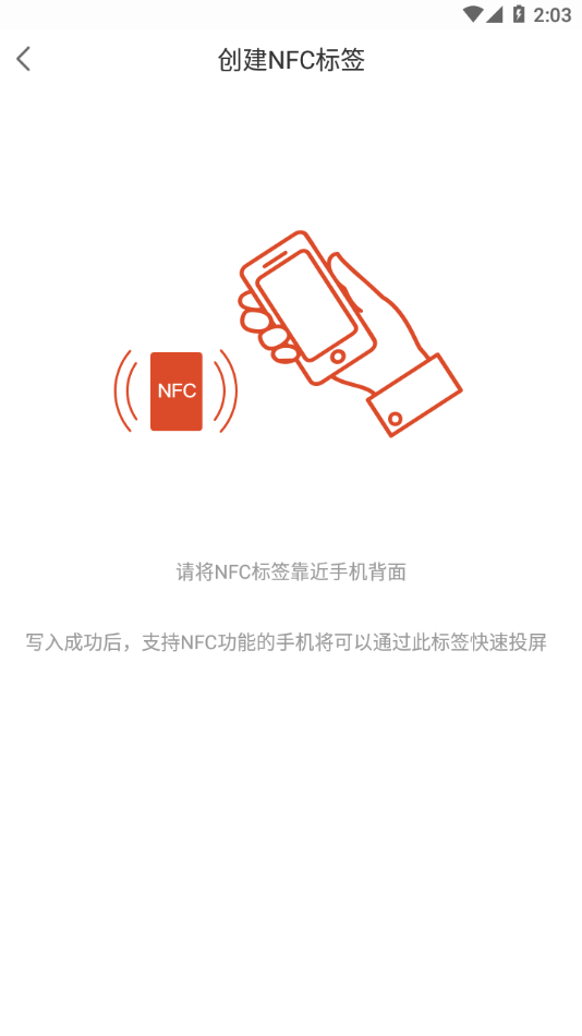 EShare官方下载app