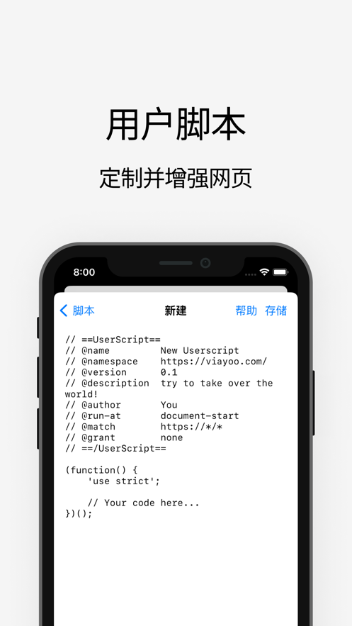 Via浏览器下载安装