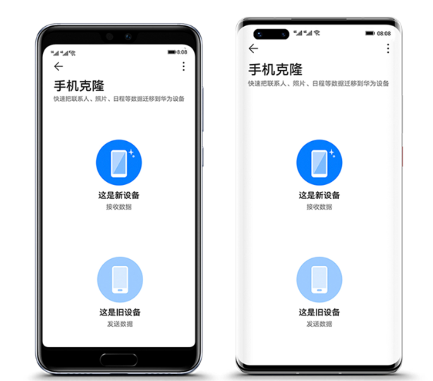 华为手机克隆app下载安装