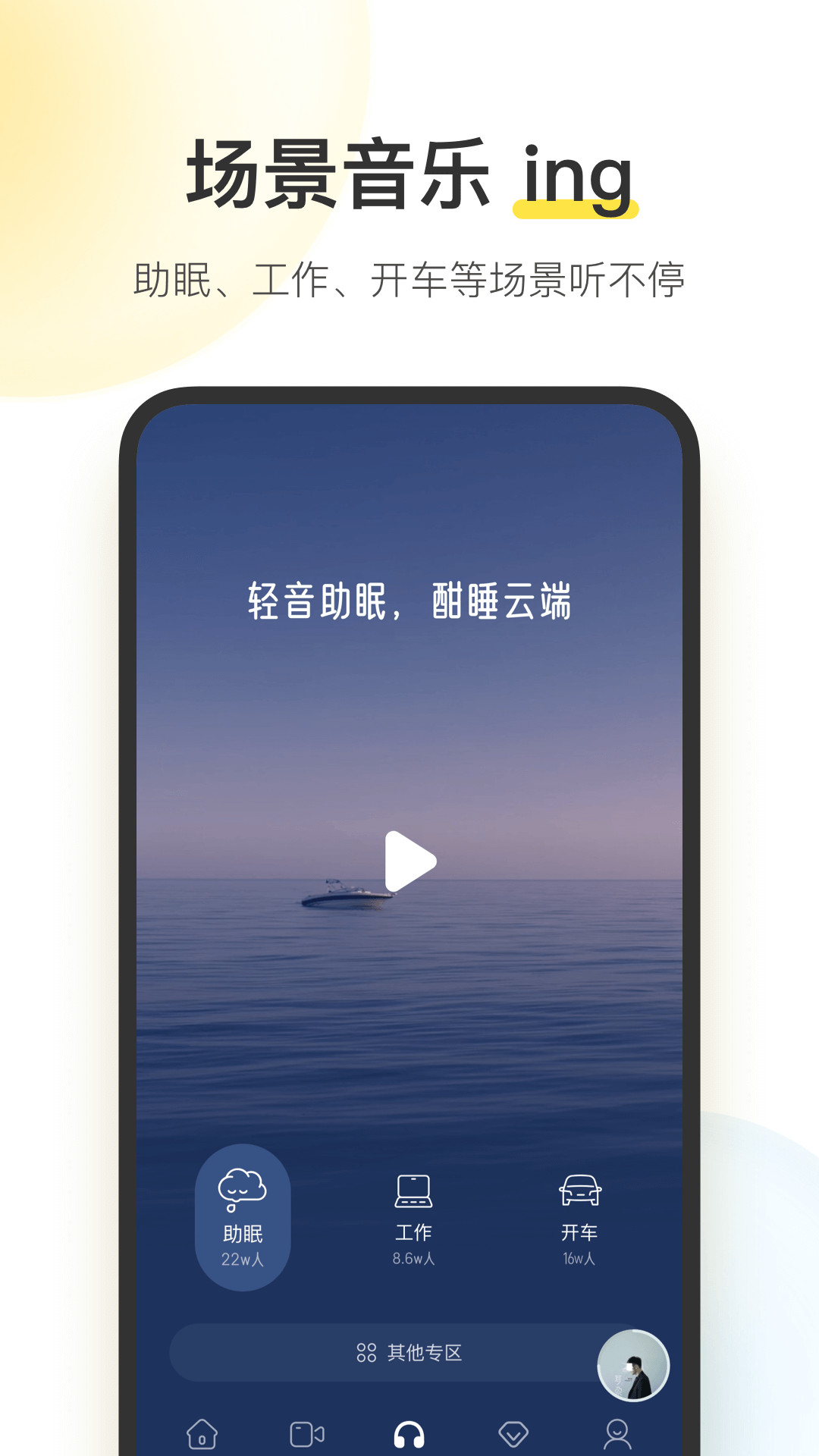 酷我音乐下载免费2024最新版本安卓
