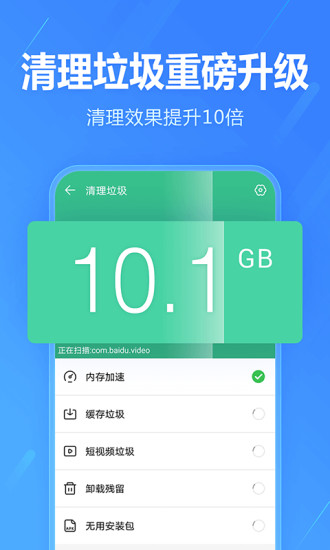 2345手机助手下载安装2023
