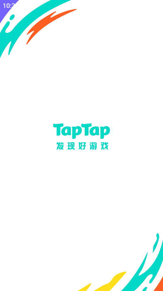 TapTap游戏盒子官方版
