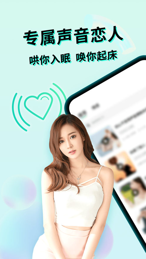 微秘圈app下载安装2022