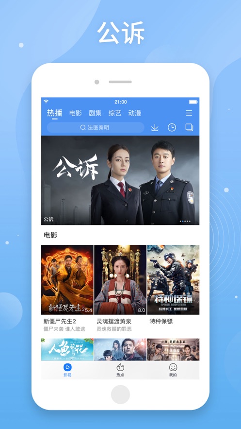 百搜视频免费下载安装最新版