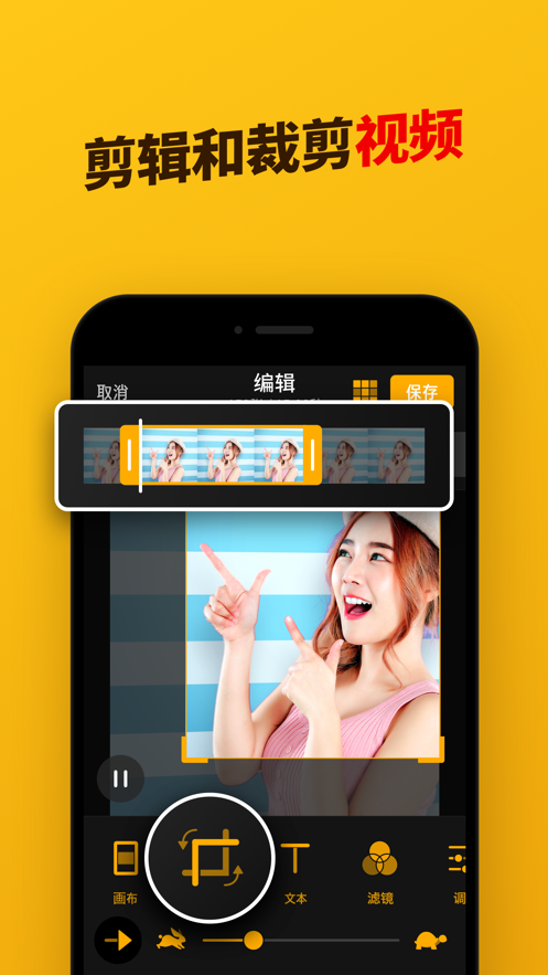 ImgPlay安卓版下载