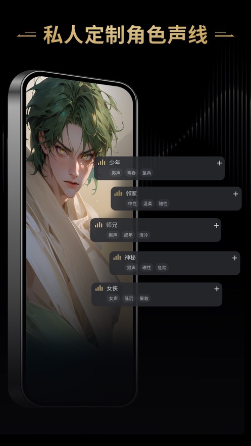 星野app官方版下载
