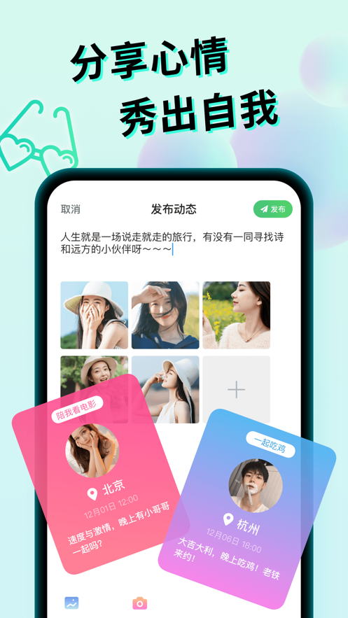 微秘圈app下载安装2022