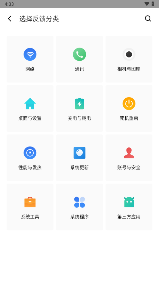魅族服务app下载
