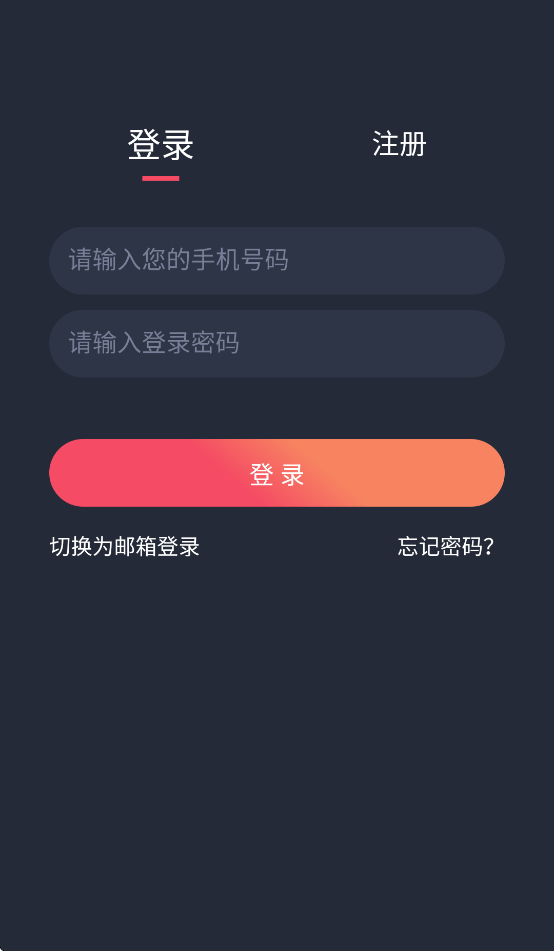 萌圈动漫app官方最新版