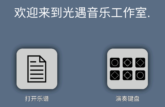 sky studio正版下载