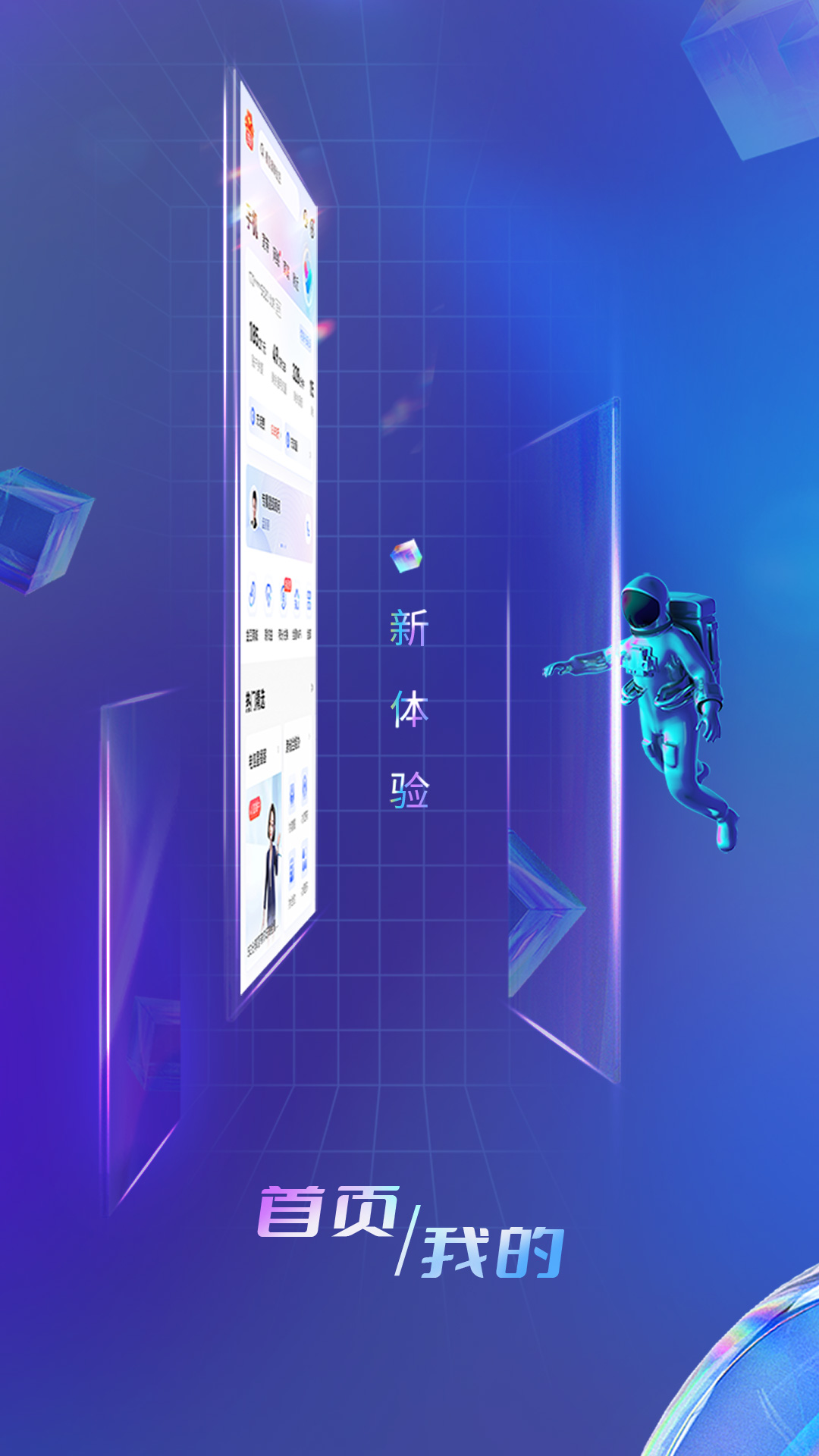 中国电信app官方正版