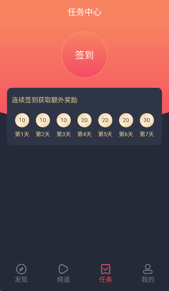 萌圈动漫app官方最新版