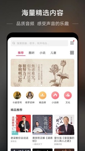 华为音乐官方版