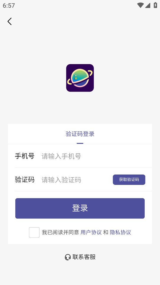 哇叽星球下载软件