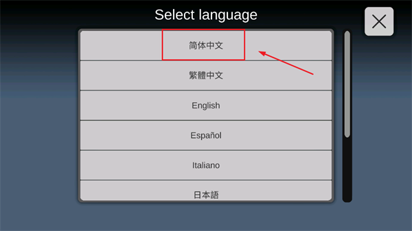 sky studio正版下载