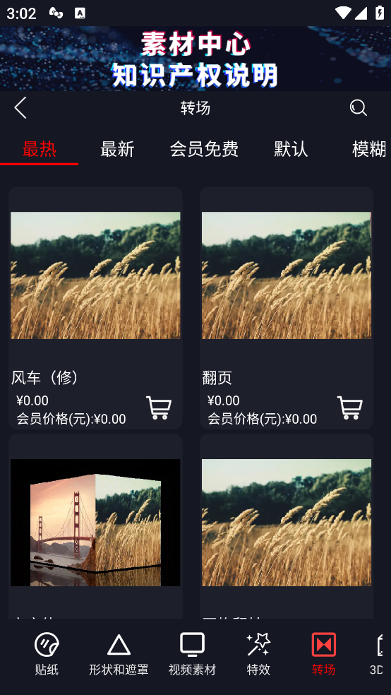视频豆豆软件