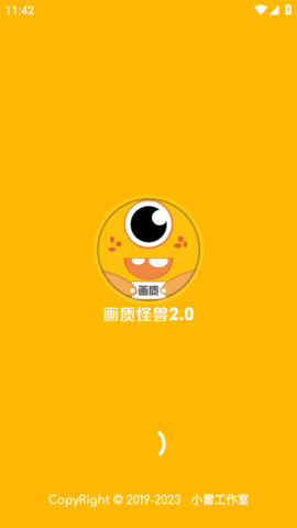 闪游cc准星APP