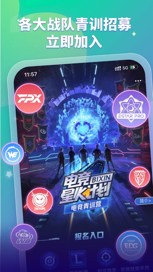比心app下载最新版2022