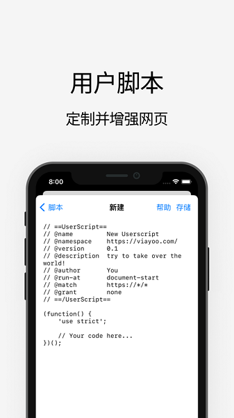 Via浏览器下载安装