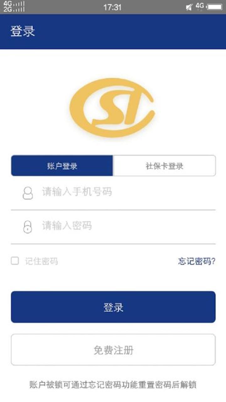 陕西老龄补贴年检认证app(陕西养老保险)