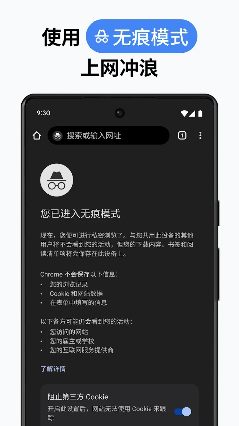 chrome android 下载