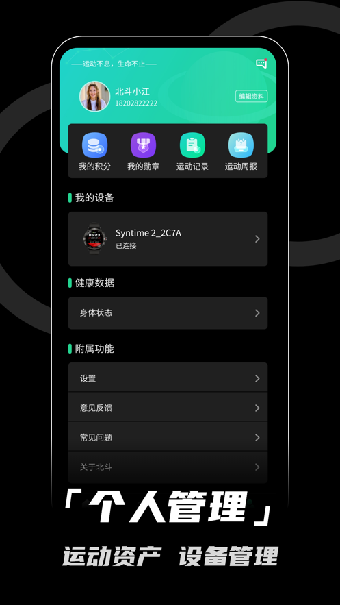 asweare下载
