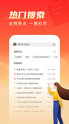 瓜瓜视频极速版下载安装