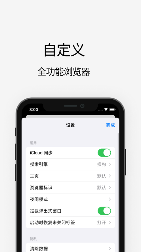 Via浏览器下载安装
