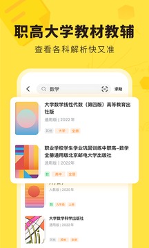 快对app2023最新版