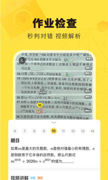 快对app2023最新版