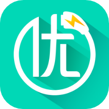 优易充app下载安装