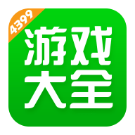 4399手游盒子下载安装最新版(4399游戏盒)