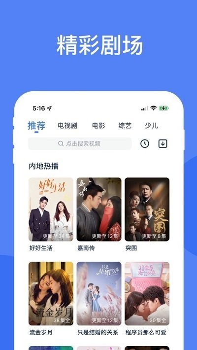 酷猫影视大全官方下载安装最新版