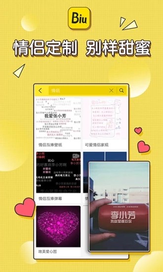 装b神器手机版下载安装