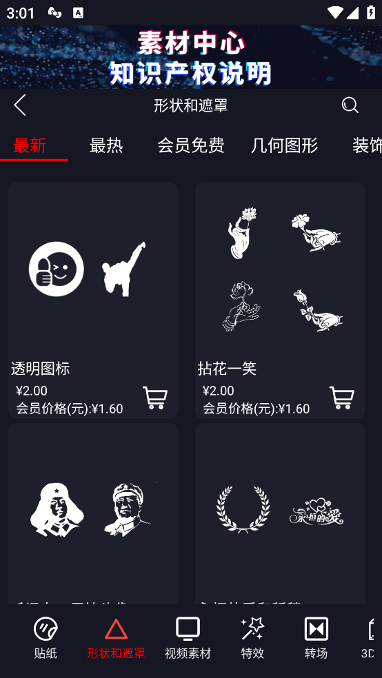 视频豆豆软件