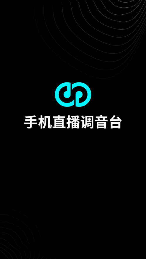 森然音频app下载官方