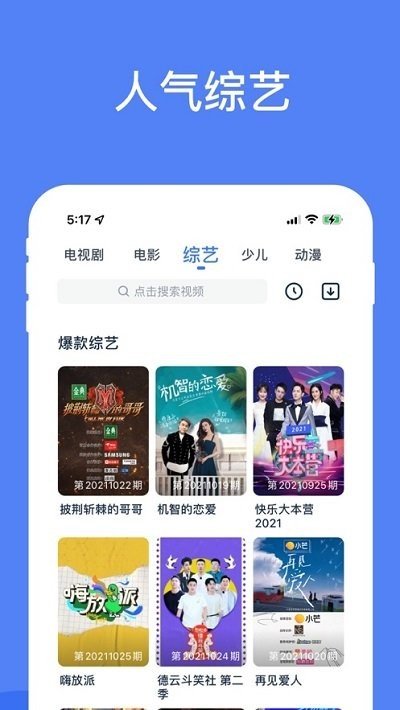 酷猫影视大全官方下载安装最新版