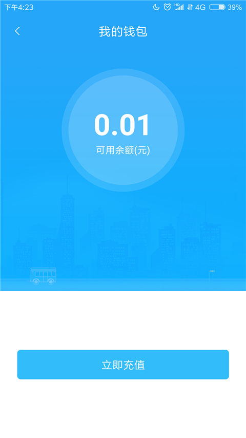 常德行app官方下载