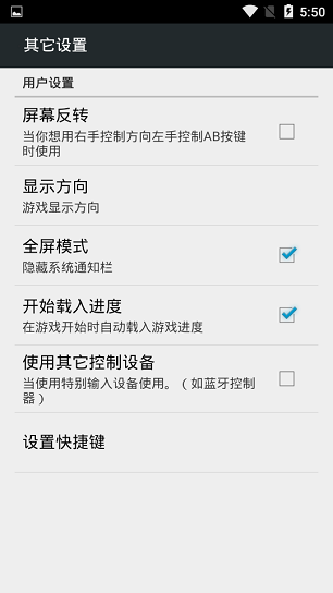 FCnes模拟器下载安卓版(FC游戏合集)
