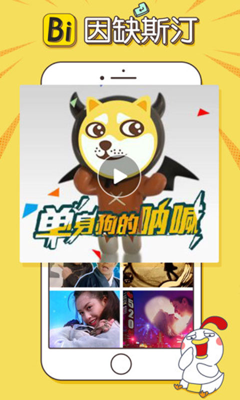 装b神器手机版下载安装