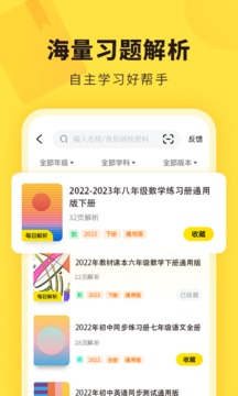 快对app2023最新版