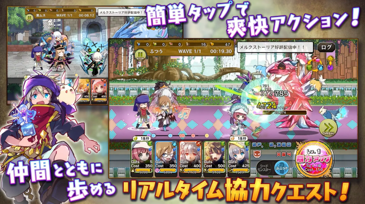 梅露可物语游戏(メルスト)
