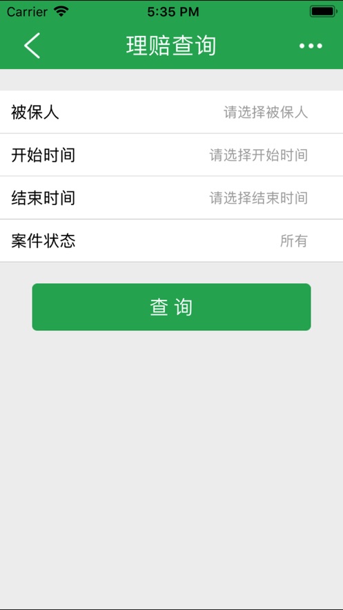 人保健康自助app下载