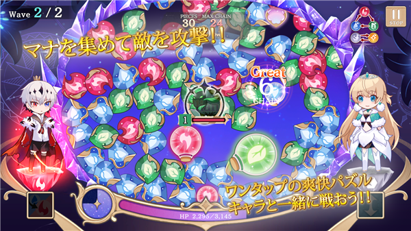 恶魔王子与提线木偶游戏(あくあや)