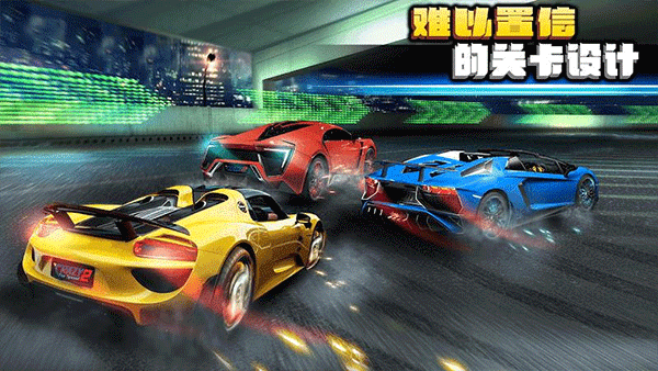 疯狂赛车2下载安装(Crazy for Speed 2)