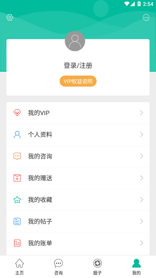 健康盐城app官方最新版