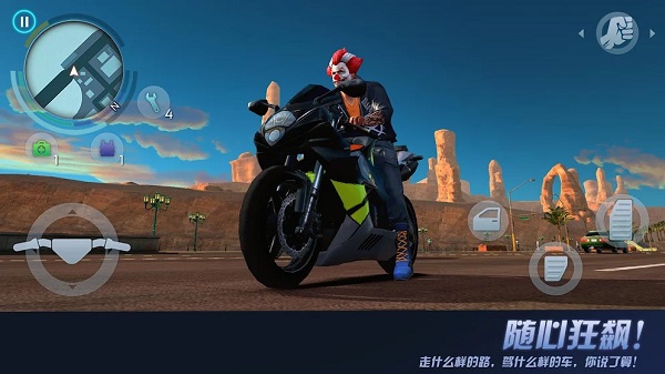 孤胆车神维加斯最新版2024(Gangstar 4安装器)