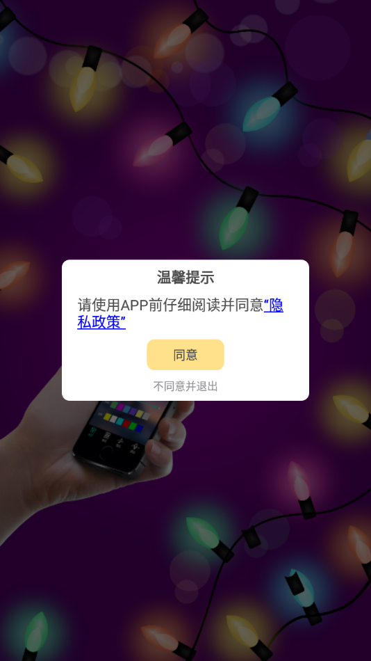 宝莲灯app下载